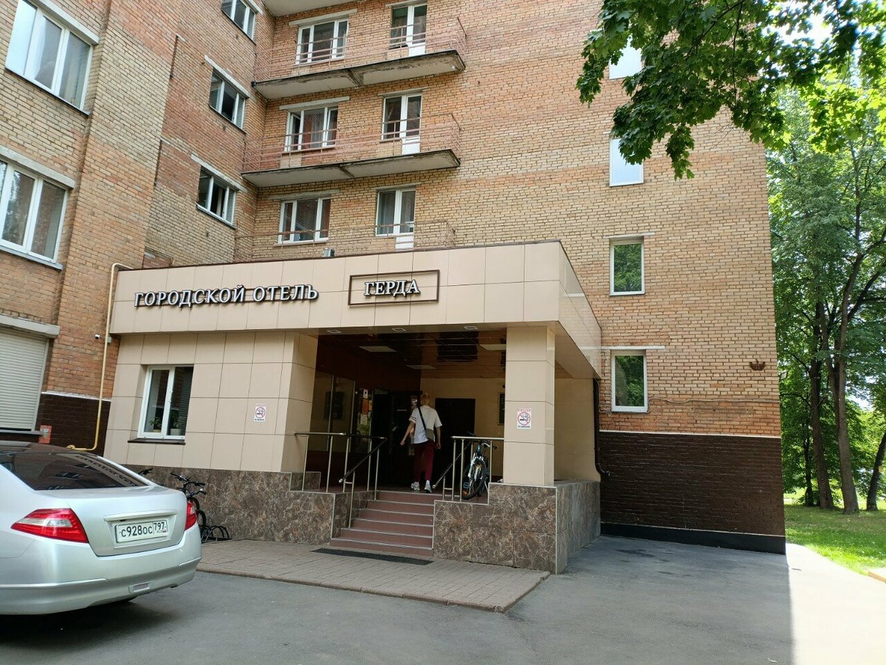 Гостиница Герда Мытищи-30