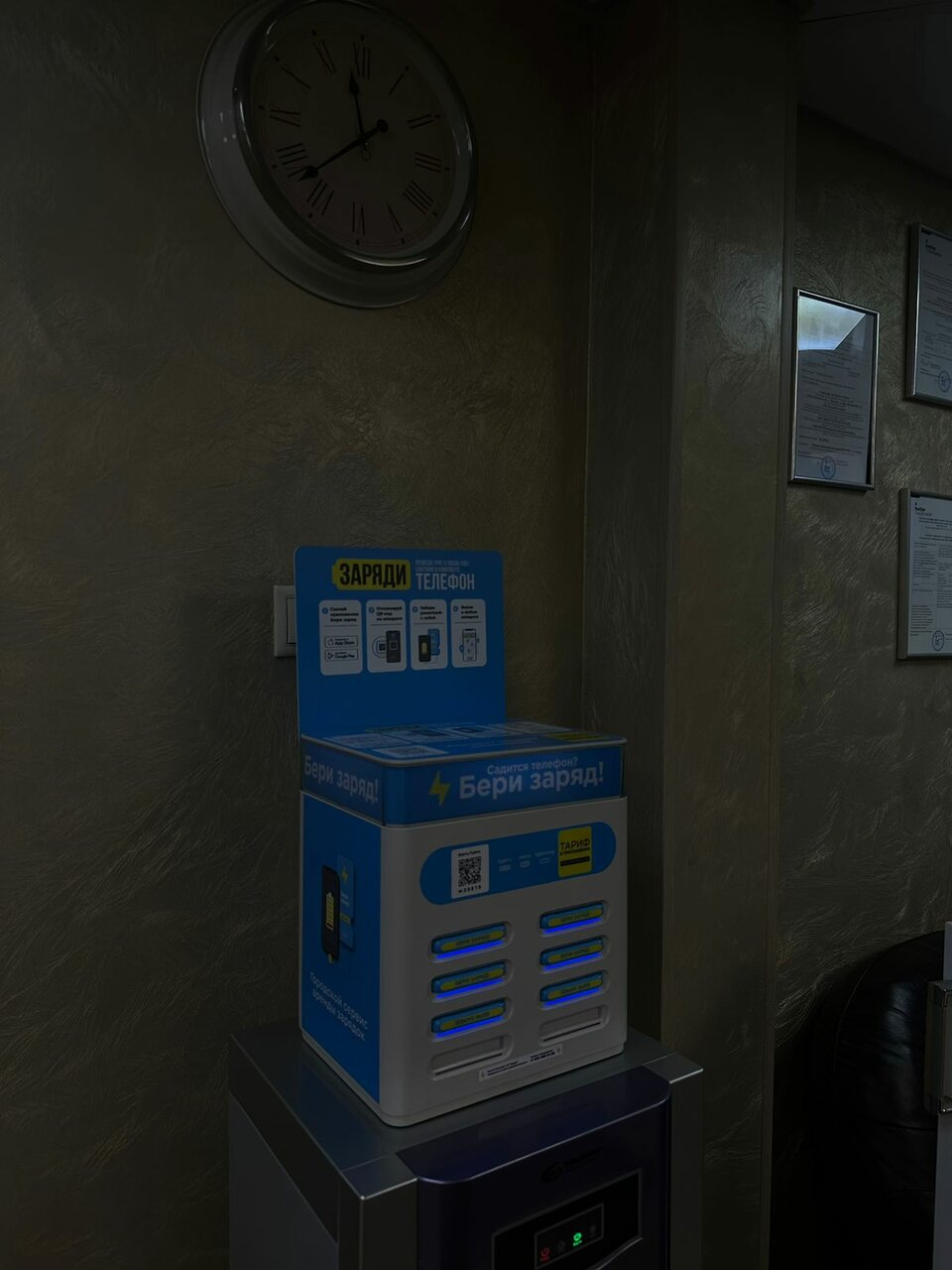 Гостиница Герда Мытищи-43